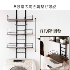 ランドリーらっくラックの画像