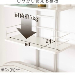 ランドリーらっくラックの画像