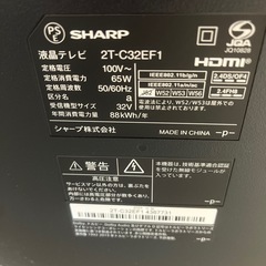 SHARP AQUOS 液晶TV 2T-C32EF1 テレビ台付きの画像