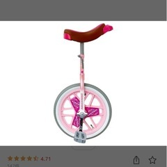 ブリヂストン スケアクロウ 一輪車【14インチ】の画像