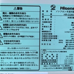 【高年式美品】ハイアール2023年3ドア冷蔵庫の画像