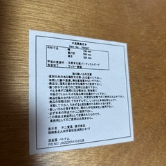 折りたたみローテーブル①
の画像