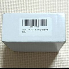 【新品】TOAN ノンガスワイヤ0.45kg/巻1巻の画像
