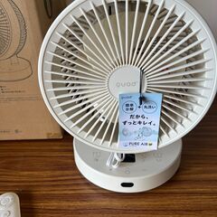 新古品2024年製　アイボリー　クワッズ QUADS クリーン3DDCサーキュレーター PURE AIR DC ピュアエアDC QS302 扇風機 小型 首振り　24畳の画像