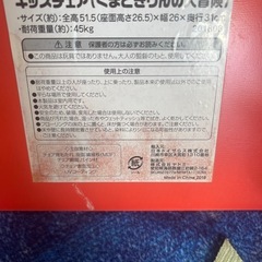 くまときりんの大冒険キッズテーブルとチェアの画像