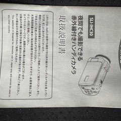 SaiEL SLI-IHC30の画像
