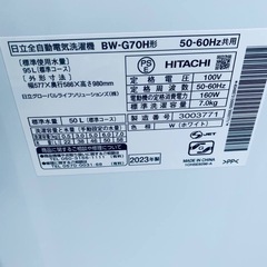 ♦HITACHI 全自動電気洗濯機【2023年製】BW-G70Hの画像