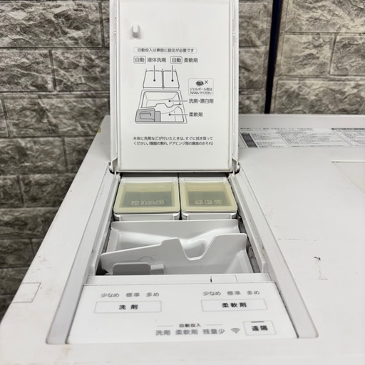 642 Panasonic ドラム式洗濯機　乾燥付き　10/5kg 洗剤自動投入