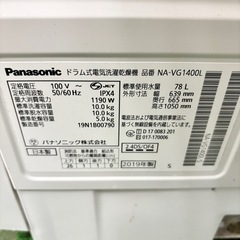 642 Panasonic ドラム式洗濯機　乾燥付き　10/5kg 洗剤自動投入の画像