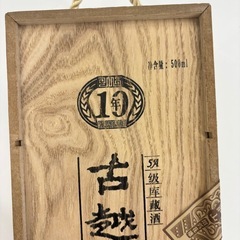 【未開栓】古越龍山 10年 500ml 木箱入り 陶製ボトルの画像