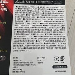 【新品未使用】キッズキックボードの画像
