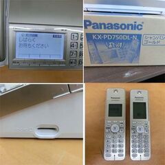パナソニック FAX おたっくす 子機1台付き KX-PD750DL シャンパンゴールド ナンバーディスプレイ ファックス ファクシミリ 札幌市 西区 西野店の画像