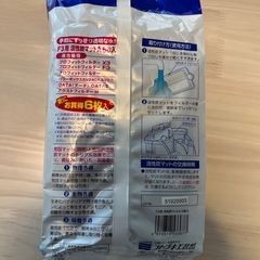 【KOTOBUKI】活性炭マットA 6枚入り　未使用の画像
