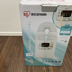 布団乾燥機の画像