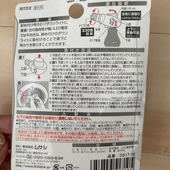 電球&可変式ソケットの画像