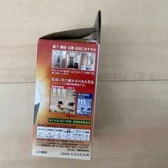 電球&可変式ソケットの画像