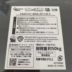 【新品未使用】トムとジェリー　85th スケートボードの画像