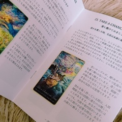 WHISPERS OF LOVEの画像