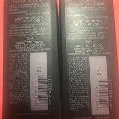 アディクションマニキュア2点の画像