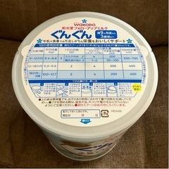 【新品未開封】フォローアップミルク　ぐんぐん　800g　和光堂　WAKODO　ミルク　満9か月頃〜3歳頃までの画像