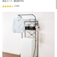 値下げしました！　洗濯機ラックの画像