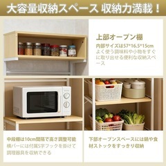 【新品未使用】レンジラック レンジ台 2口コンセント USBポート付き スライド式棚の画像