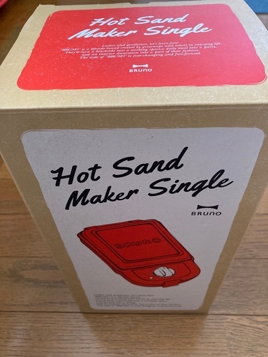ブルーノ　　ホットサンドメーカー