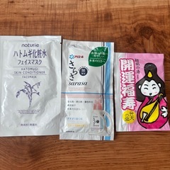 食洗機洗剤　洗濯洗剤　入浴剤　パックの画像
