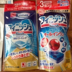 食洗機洗剤　洗濯洗剤　入浴剤　パックの画像