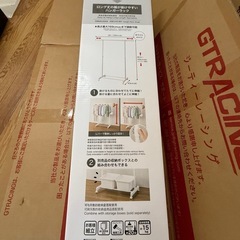 ハンガーラック　ハンガーなどの画像