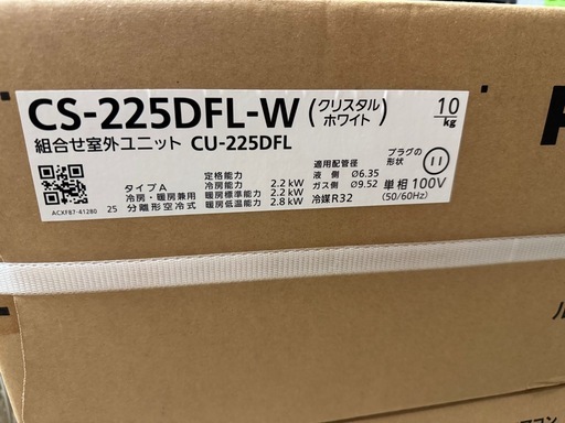 エアコンパナソニックCS-255DFL-W