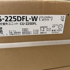 エアコンパナソニックCS-255DFL-Wの画像