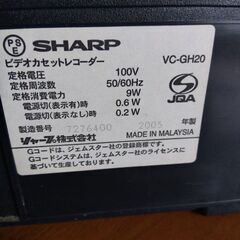 シャープ　VC-GH20　ビデオカセットレコーダーの画像