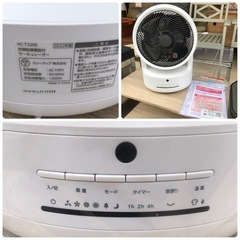 遠赤外線ヒーター セラミックヒーター  ¥2,000~の画像
