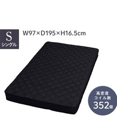 シングルマットレス 6ヶ月使用の画像