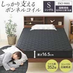 シングルマットレス 6ヶ月使用の画像