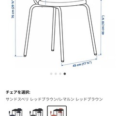 ✦ IKEA テーブル & チェア セット ✦の画像