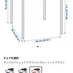 ✦ IKEA テーブル & チェア セット ✦の画像