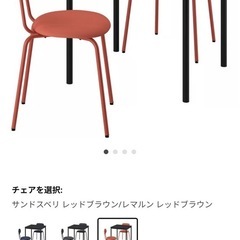 ✦ IKEA テーブル & チェア セット ✦の画像
