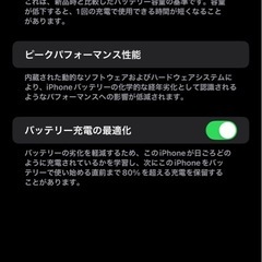 iPhone 12 Pro Max 256GB 新品ガラスフィルム４枚&タフケースつき付き　　　の画像