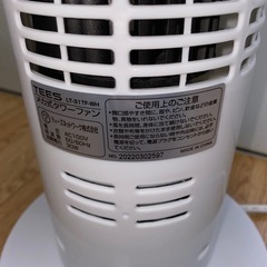 メカ式タワーファンの画像