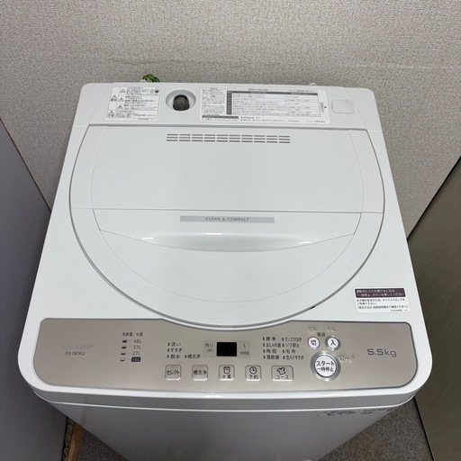 ⭐️SHARP⭐️ 全自動洗濯機 2022年 5.5kg 大阪市近郊配送無料