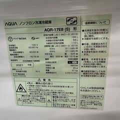 【ジャングルジャングル滋賀草津店】ジモティ来店特価!!　冷蔵庫　ｱｸｱ　AQR-17E8   2021　　J-251014の画像