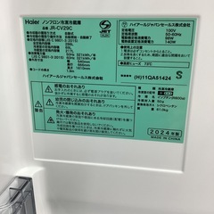 【取りに来られる方限定！！】Haier 2024年製　3ドア冷蔵庫の画像