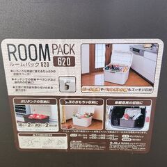 収納ボックス 約69L 収納ストレージの画像