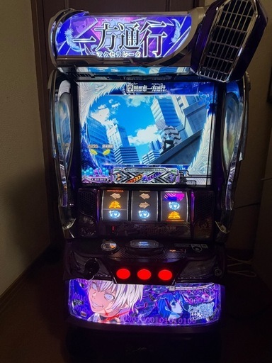 一方通行スマスロ