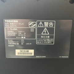 東芝　液晶テレビ　ＴＶ　ＲＥＧＺＡ　３２インチ　３２ｖ型　ＴＯＳＨＩＢＡ　２０１１年製　３２Ａ１Ｓの画像