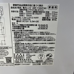 Abitelax 電子レンジ ARF-118VF 2023年製 900W 庫内フラット 家電 のご紹介です！の画像