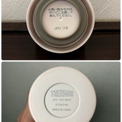 THERMOS 真空断熱タンブラーの画像