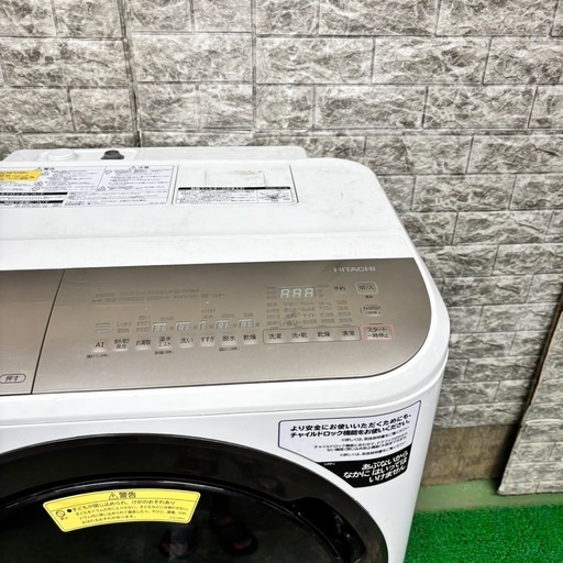 570 日立ビッグドラム　洗濯機　容量12/7kg 小型　家庭用　左開き